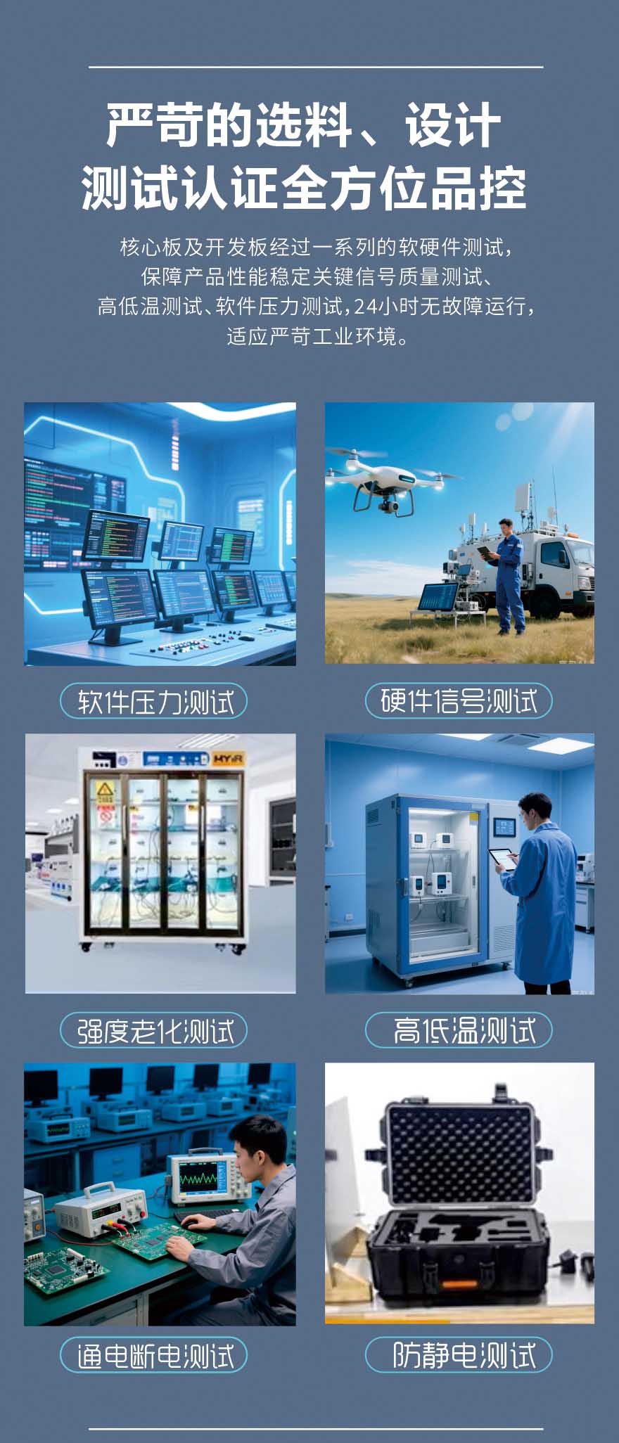 12KM远距离无线通信模块数字视频传输模组