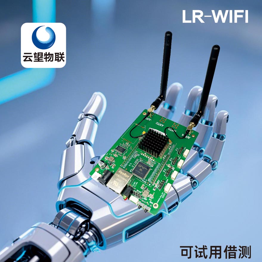520A开发板-1.jpg
