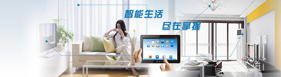 无线模块