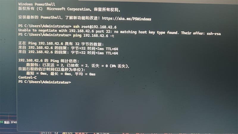 ssh使用过程异常.jpg